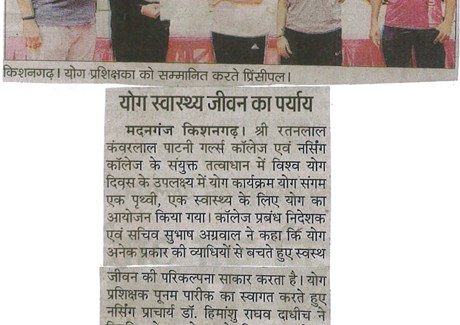 22.06.2025(Danik Navjyoti)Pg-No-04