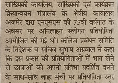 Rk Girls College