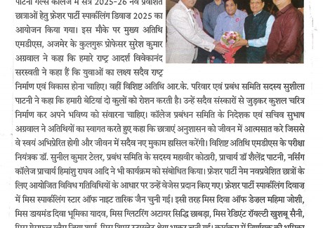 Rk Girls College