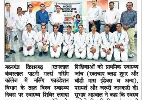 08-04-2026 Danik Bhaskar P.g. No. 09