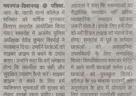 04.08.2024(Rajasthan Patrika)Pg-No-16