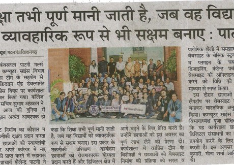 Danik Bhaskar 09-11-2025 Pg No. 04