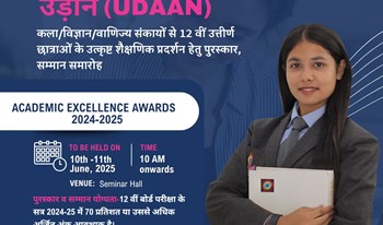 RK Girls College